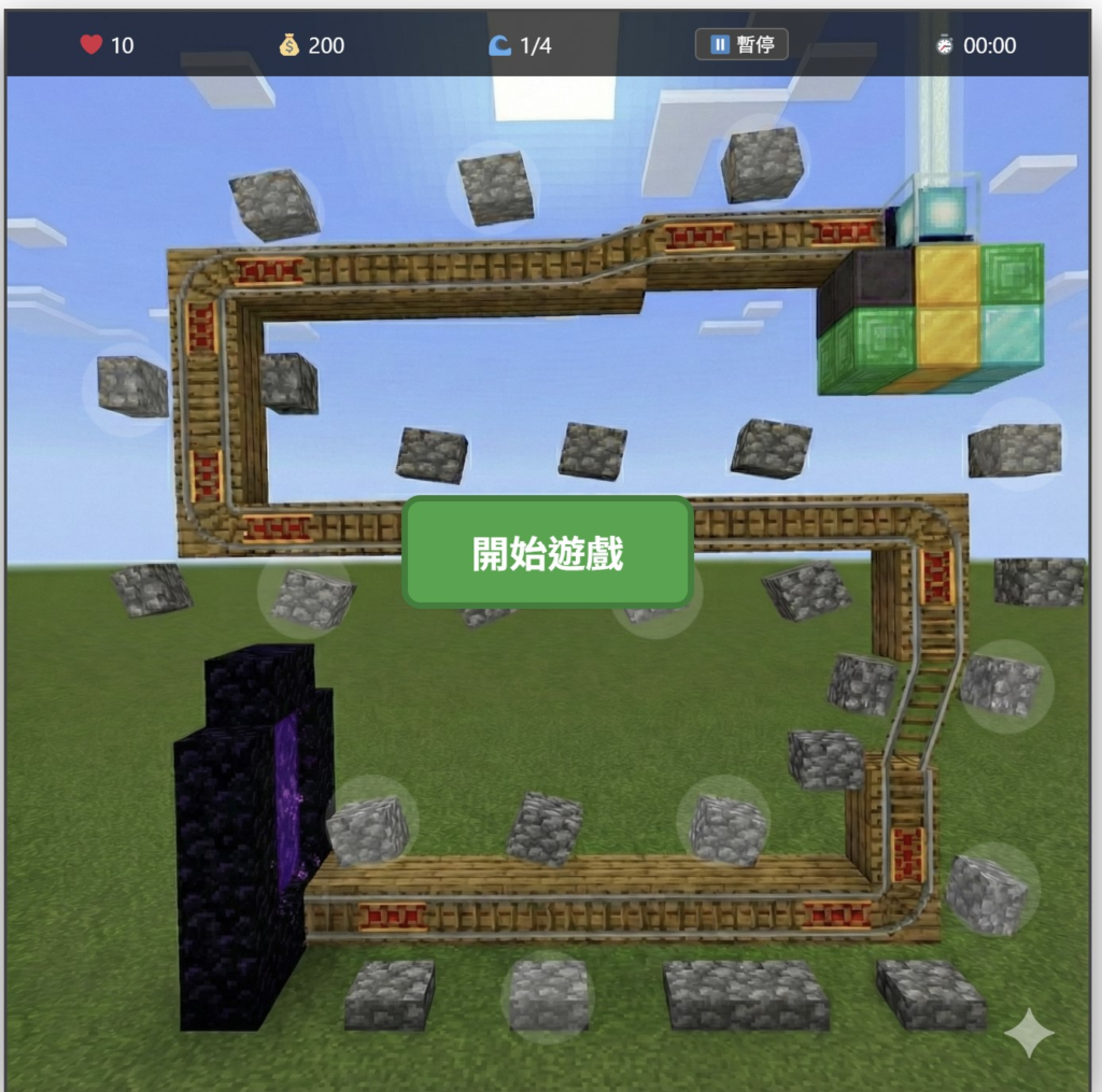 Screenshot-2025-12-25-223119-1024x1015 麥塊保衛戰 - 遊戲說明 (Minecraft Tower Defense - Instruction)